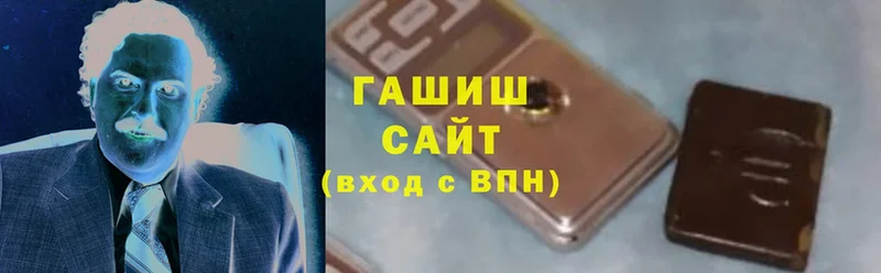 мориарти состав  Верхотурье  ГАШ VHQ 