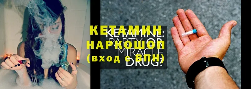 Кетамин ketamine  наркотики  Верхотурье 