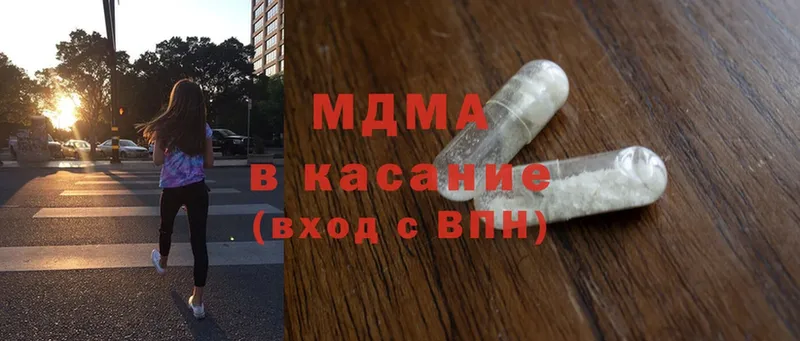 МДМА молли  Верхотурье 